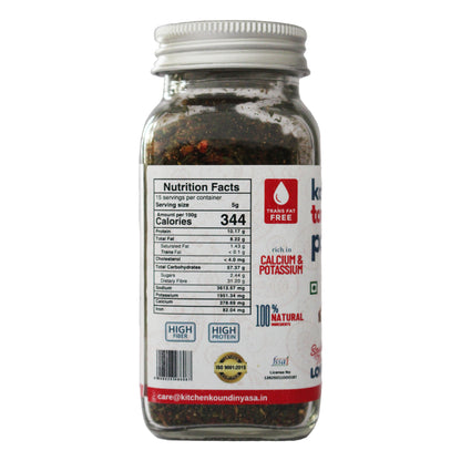 Kothimeera Tomato Podi jar by Kitchen Koundinyasa — view 7