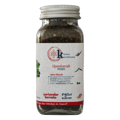 Kothimeera Tomato Podi jar by Kitchen Koundinyasa — view 4