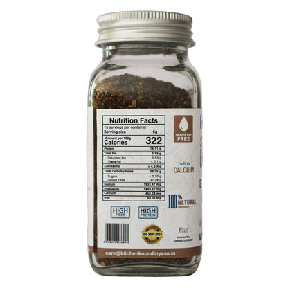Herby Spice Blend oregano basil seasoning jar by Kitchen Koundinyasa — view 3
